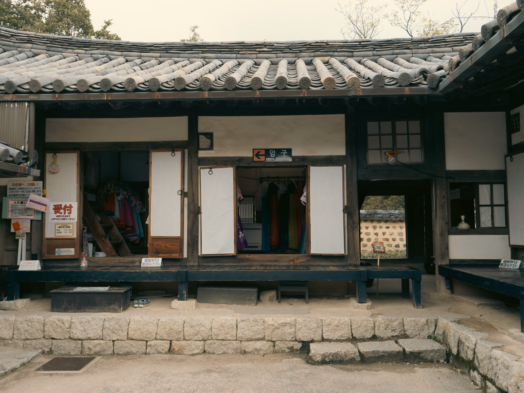 남한산성 내 안내 표지판 및 편의시설