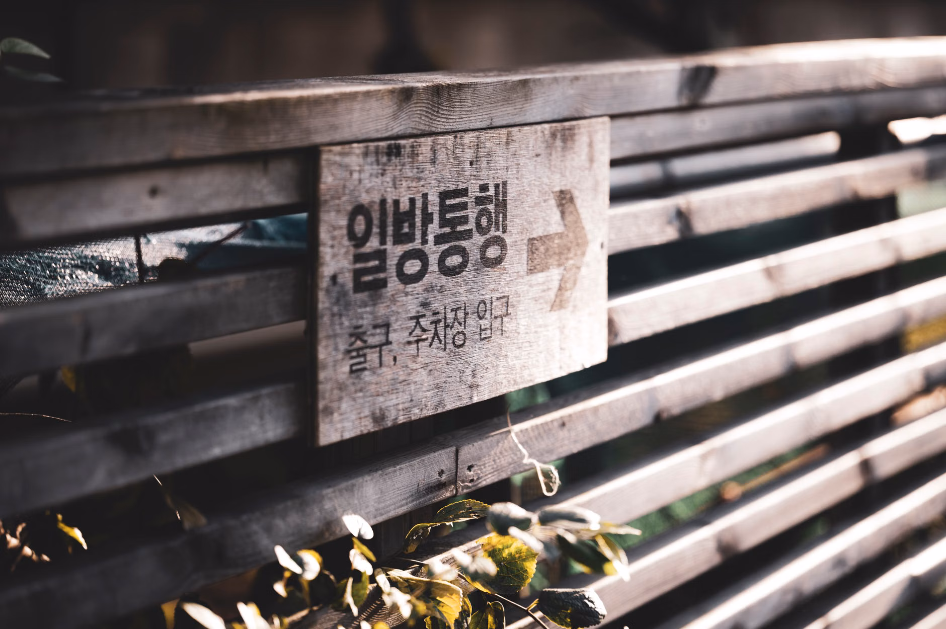 만연산 오감길의 경로를 안내하는 이정표